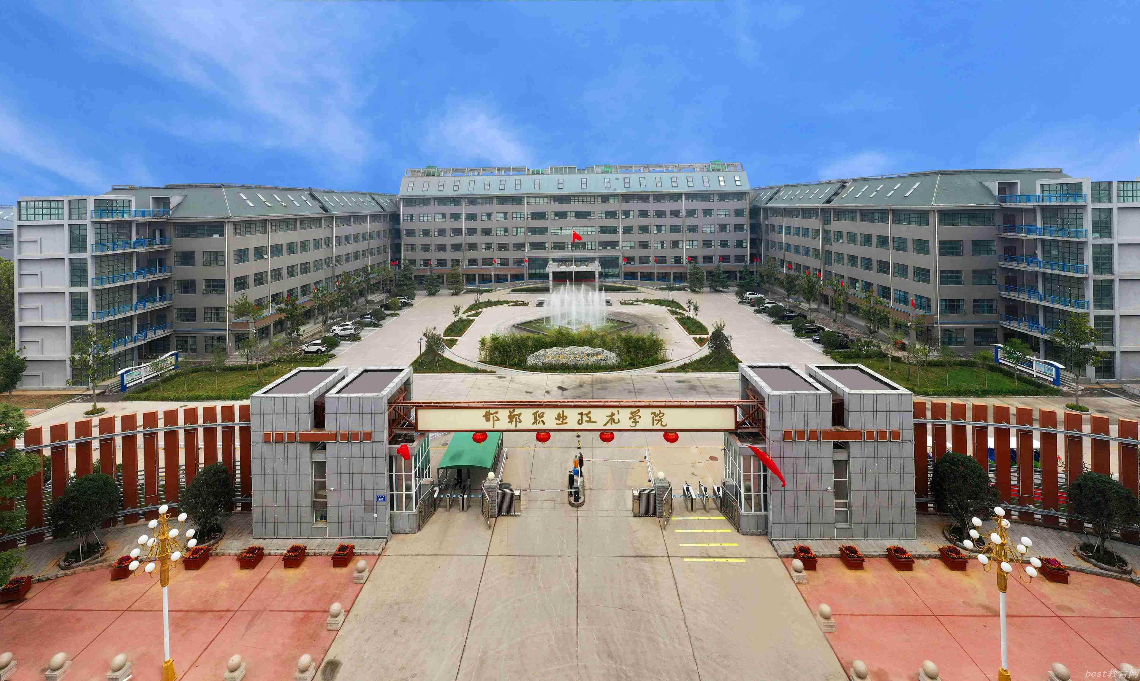 邯郸职业技术学院2022年单招招生简章