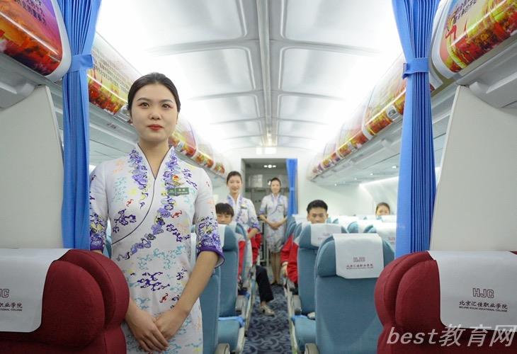 北京汇佳职业学院空中乘务实训 北京汇佳职业学院空中乘务实训