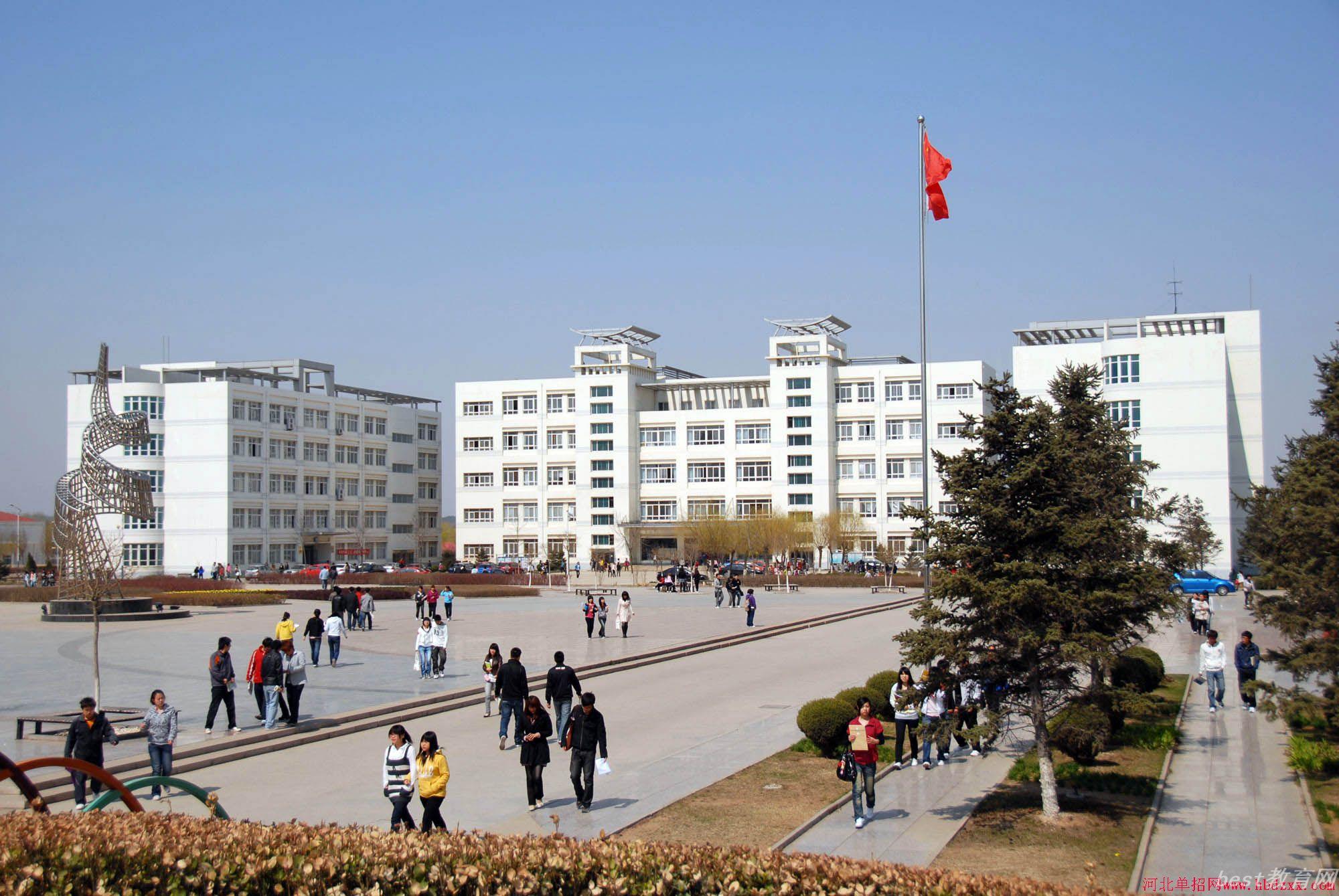 秦皇岛职业技术学院