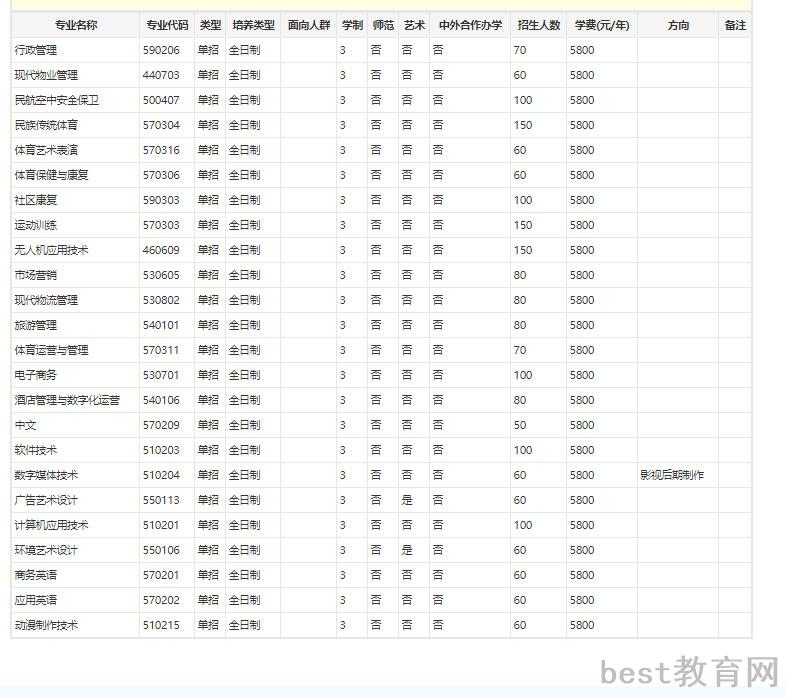 嵩山1.jpg