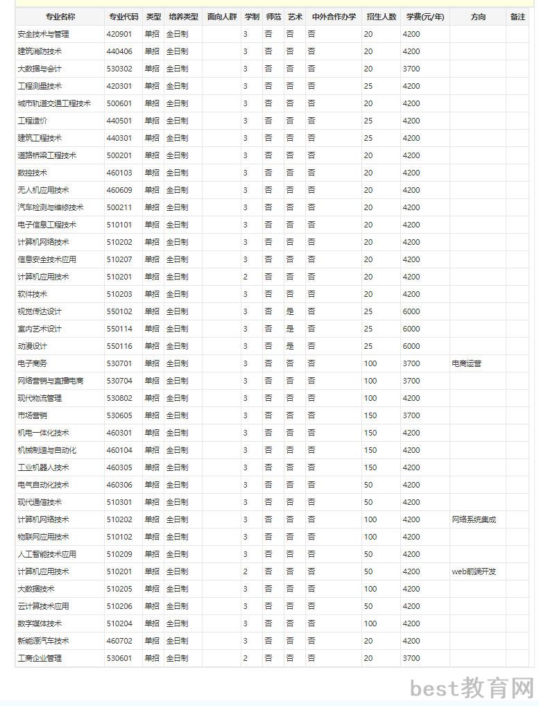 安全.jpg