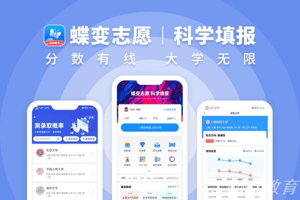 2022山西高考一分一段表 文科成绩排名