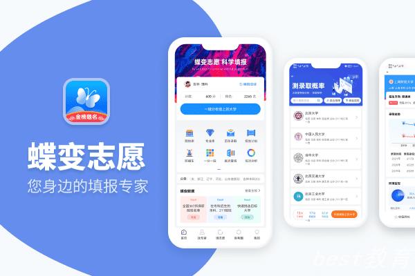 河南高考二本分数线