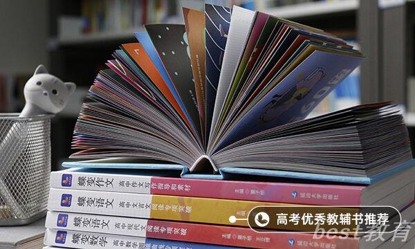 青海高考本科二段分数线公布 青海高考本科二段分数线公布