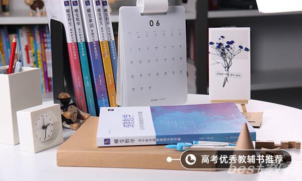 青海高考本科二段分数线是多少 青海高考本科二段分数线是多少