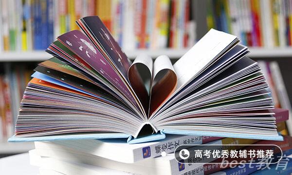 青海高考体育类分数线最新公布 青海高考体育类分数线最新公布