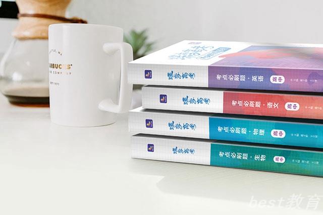 2021年西藏高考各批次录取分数线