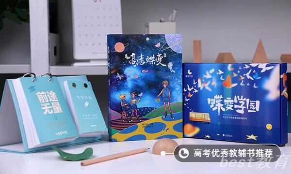 新疆高考体育类专业录取分数线公布