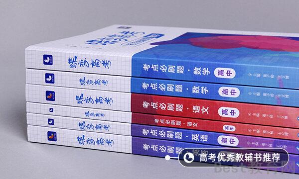 云南高校体育类专业统考时间及地点