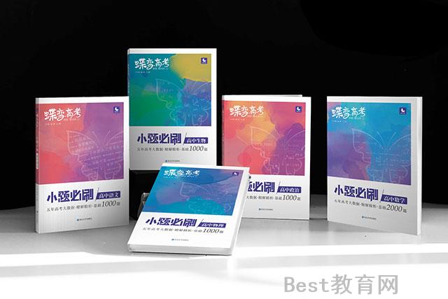 重庆高考一模二模三模考试时间