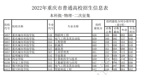 物理2.PNG