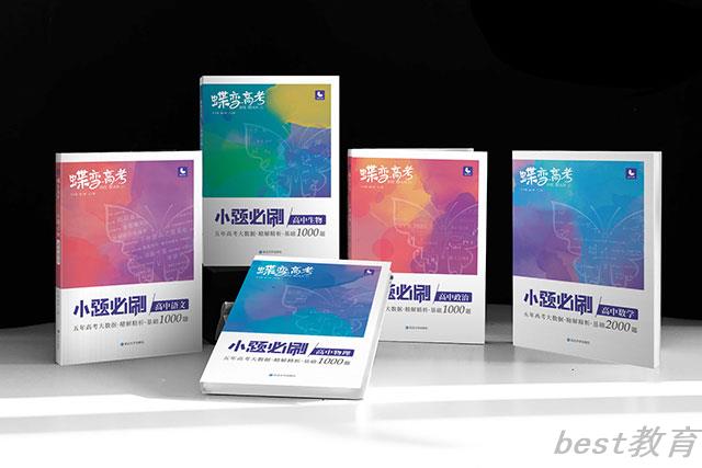 2022江西高考总分及各科满分