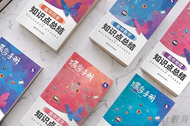 上海高考具体时间安排 上海高考具体时间安排