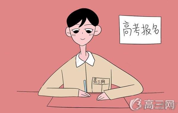 高考使用全国几卷