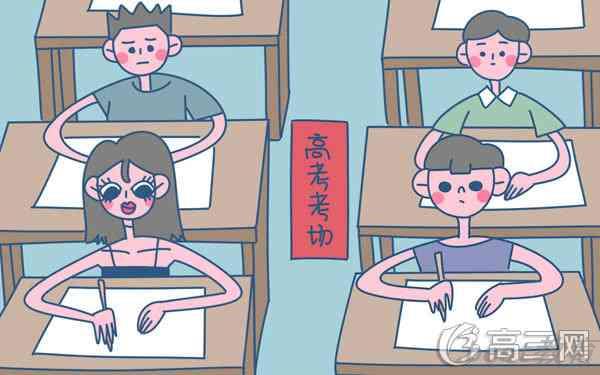 上海高考总分及各科分数 上海高考总分及各科分数