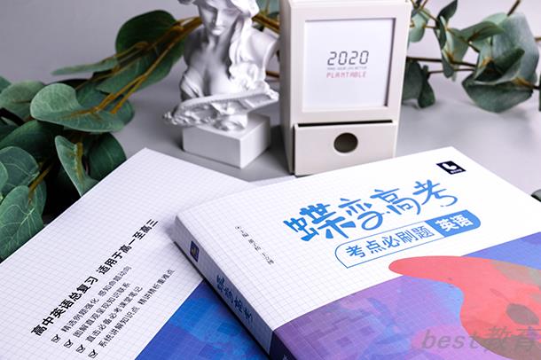 2022甘肃高考报名时间及注意事项