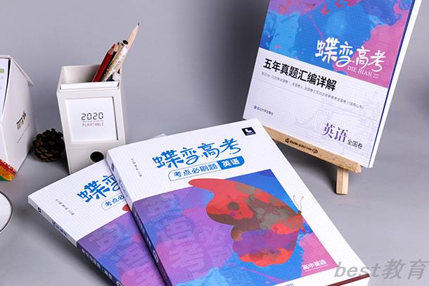 2021年海南高考报名费用是多少 什么时候缴费 2021年海南高考报名费用是多少 什么时候缴费