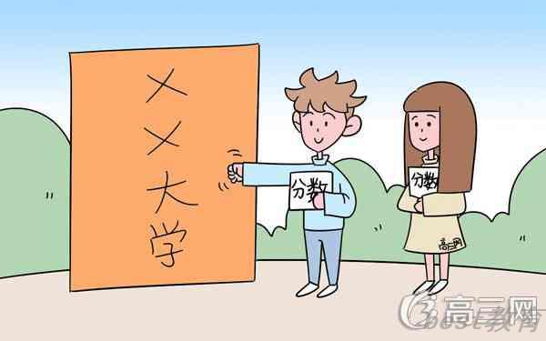 辽宁高考分数线预测
