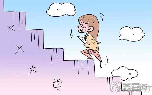 海南一本分数线预测 海南一本分数线预测