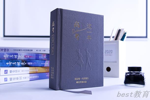 江西高考报名时间公布 