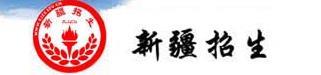 2023新疆高考报名时间及网址入口 怎么报名 2023新疆高考报名时间及网址入口 怎么报名