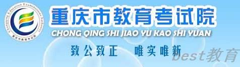 2023重庆高考报名时间及网址入口 怎么报名 2023重庆高考报名时间及网址入口 怎么报名