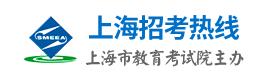2023上海高考报名时间及网址入口 怎么报名