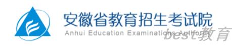 2023安徽高考报名时间及网址入口 怎么报名 2023安徽高考报名时间及网址入口 怎么报名