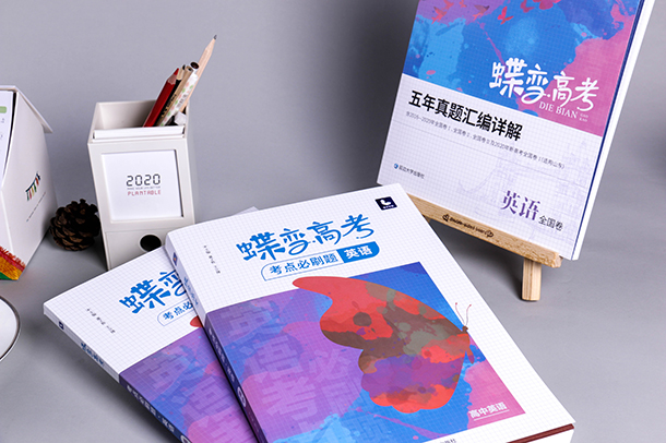 海南高考报名费用是多少 什么时候缴费 海南高考报名费用是多少 什么时候缴费