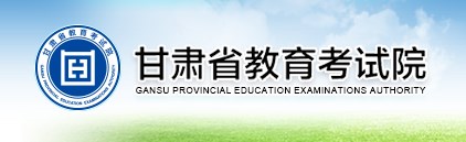 甘肃2023年高考报名入口 
