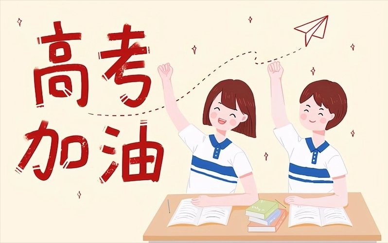 广西2024本科普通批及本科提前批艺本二批、其他一类志愿于7月24日起填报