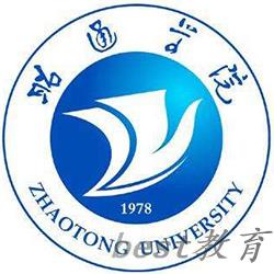 2024昭通学院预科及预科升学分数线