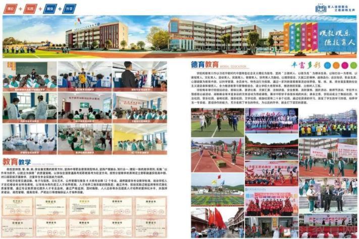 2022年黔西市水西中等职业学校招生简章