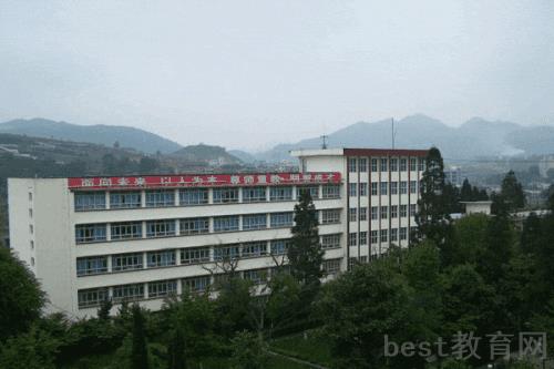 贵州水利水电职业技术学院五年制大专