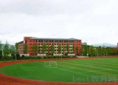 毕节地区幼儿师范学校