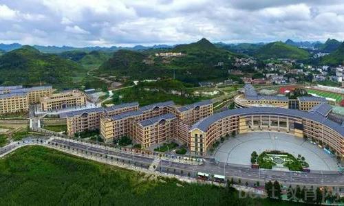 关岭民族职业技术学校