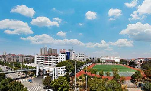 平塘县中等职业学校