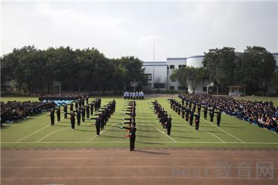 重庆铁路运输技师学院