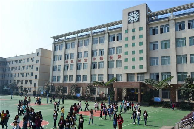 四川省质量技术监督学校