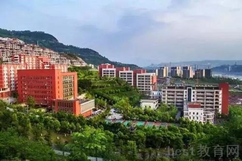重庆市万州高级技工学校