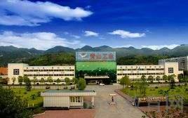 重庆市青山工业技工学校