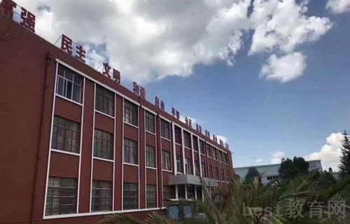云南电子技工学校