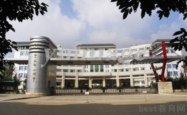 云南师范大学附属中学.jpg
