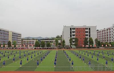 重庆企业管理学校