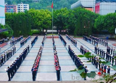 重庆药剂学校