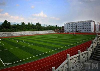 重庆五一技师学院