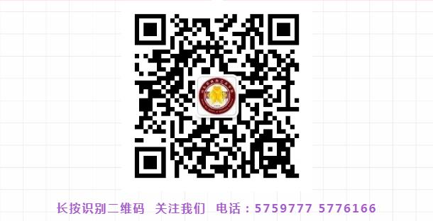 2022年山东省威海艺术学校招生简章 招生专业有哪些
