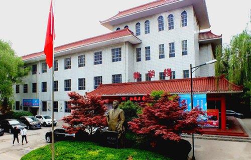 陕西华山技师学院