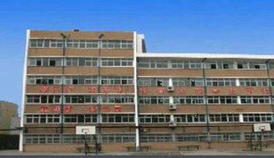 石家庄棉四幼师学校