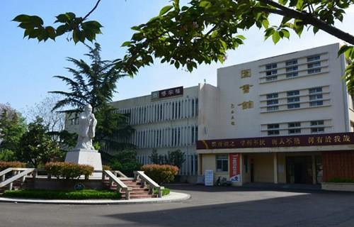 滕州卫生职业中等专业学校